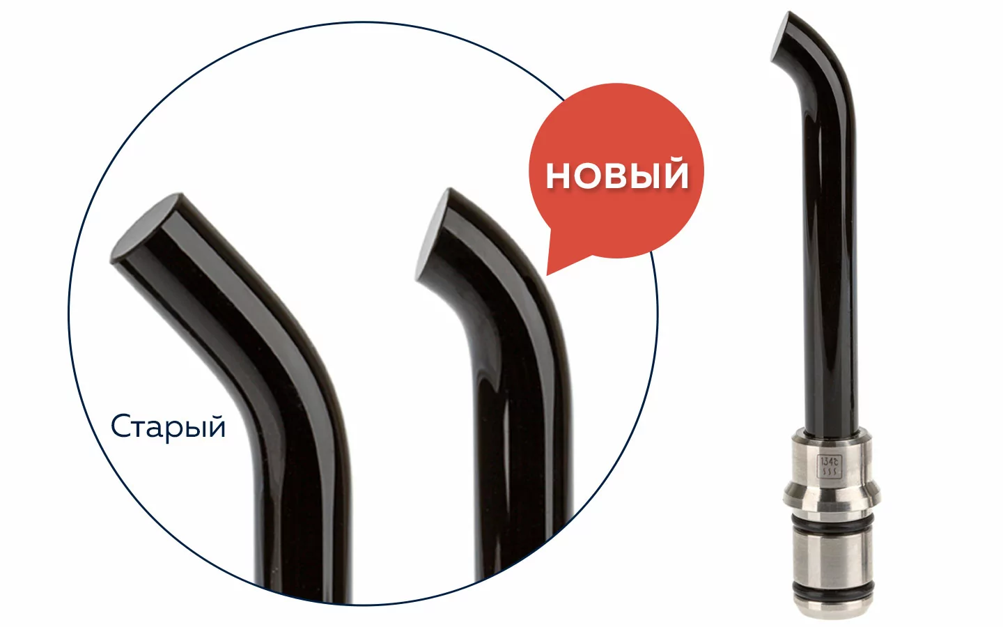 LED.H: световод с наклонной плоскостью