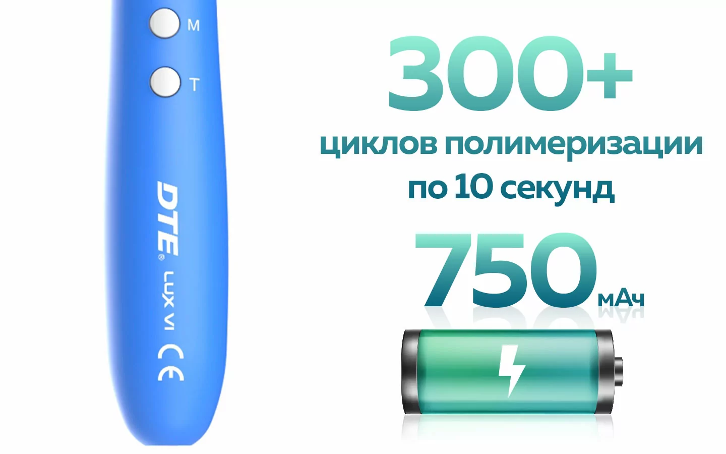 LUX VI: автономная работа