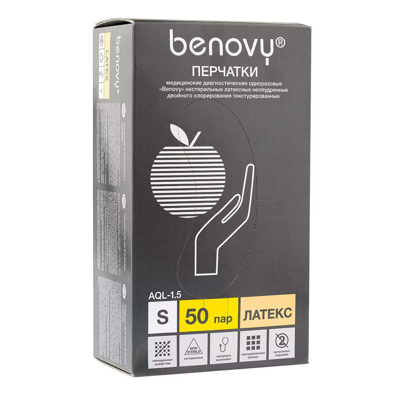 Перчатки BENOVY латексные, цвет: светло-желтый, 50 пар, р-р S, 88188