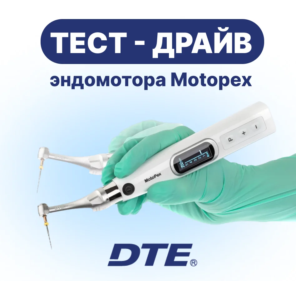 Тест‑драйв эндомотора Motopex: оцените мощность и точность в деле!