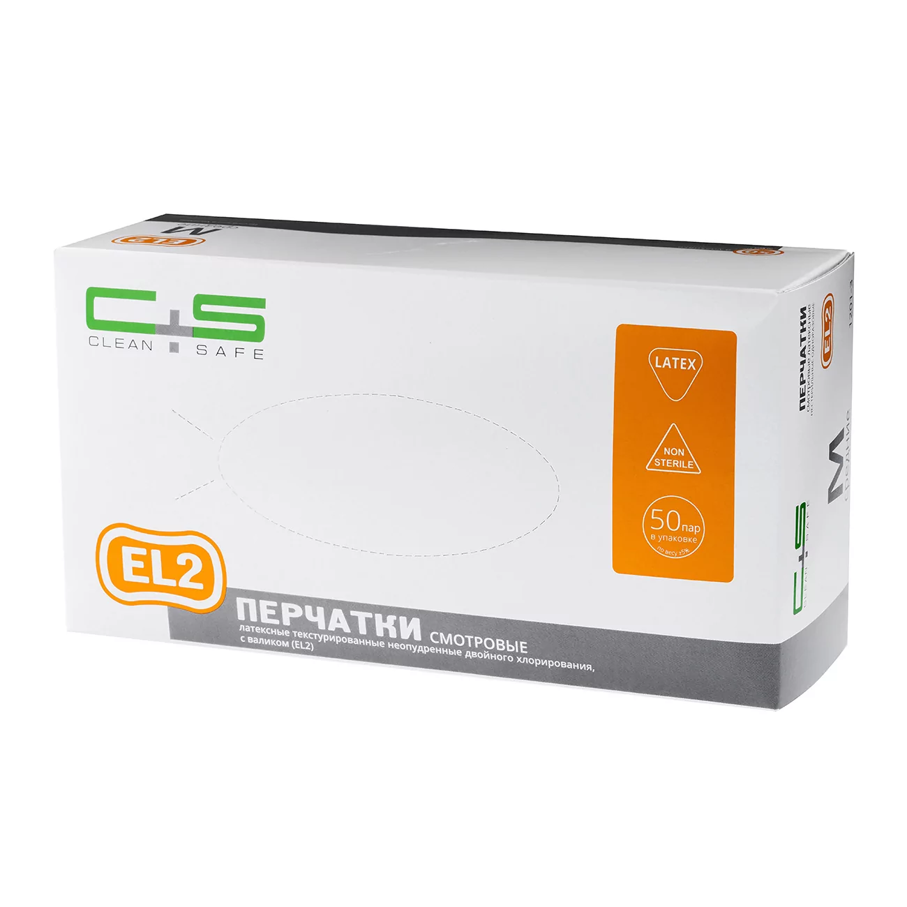 Перчатки Clean+Safe латексные, (EL2), 1, цвет: светло-желтый, 50 пар, р-р М