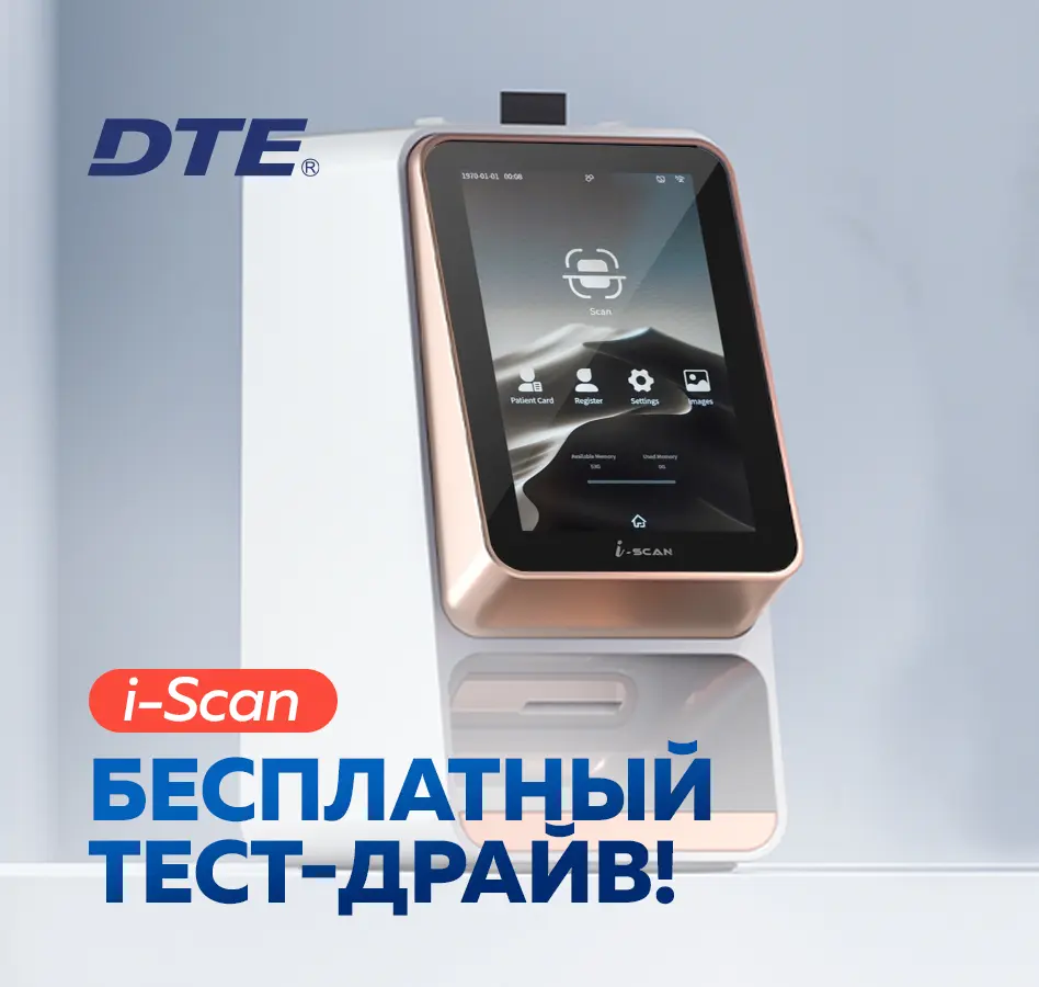 Эксклюзивный тест-драйв сканера рентгенографических пластин i-Scan
