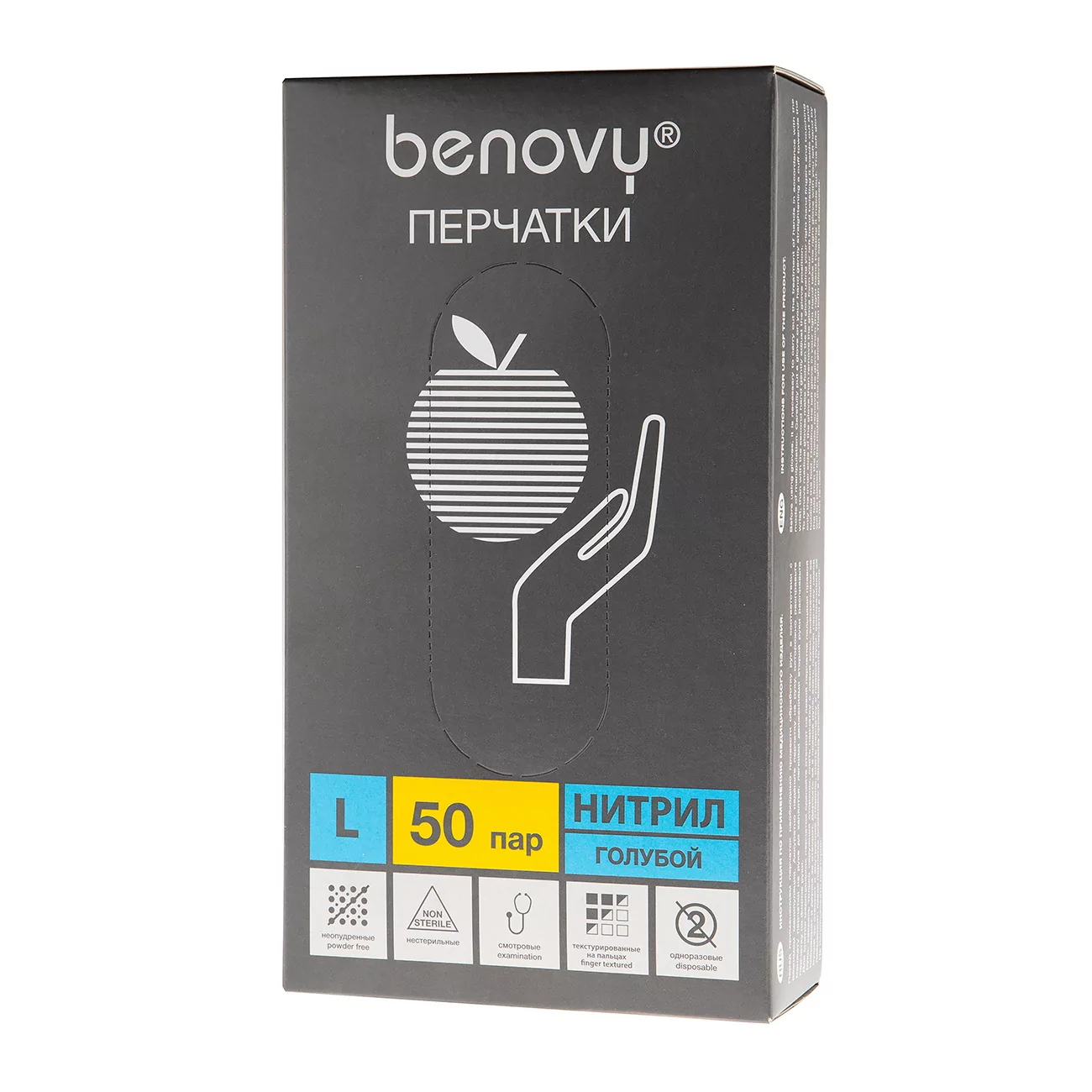 Перчатки BENOVY, нитриловые, цвет: голубой, 50 пар, р-р L, 89341