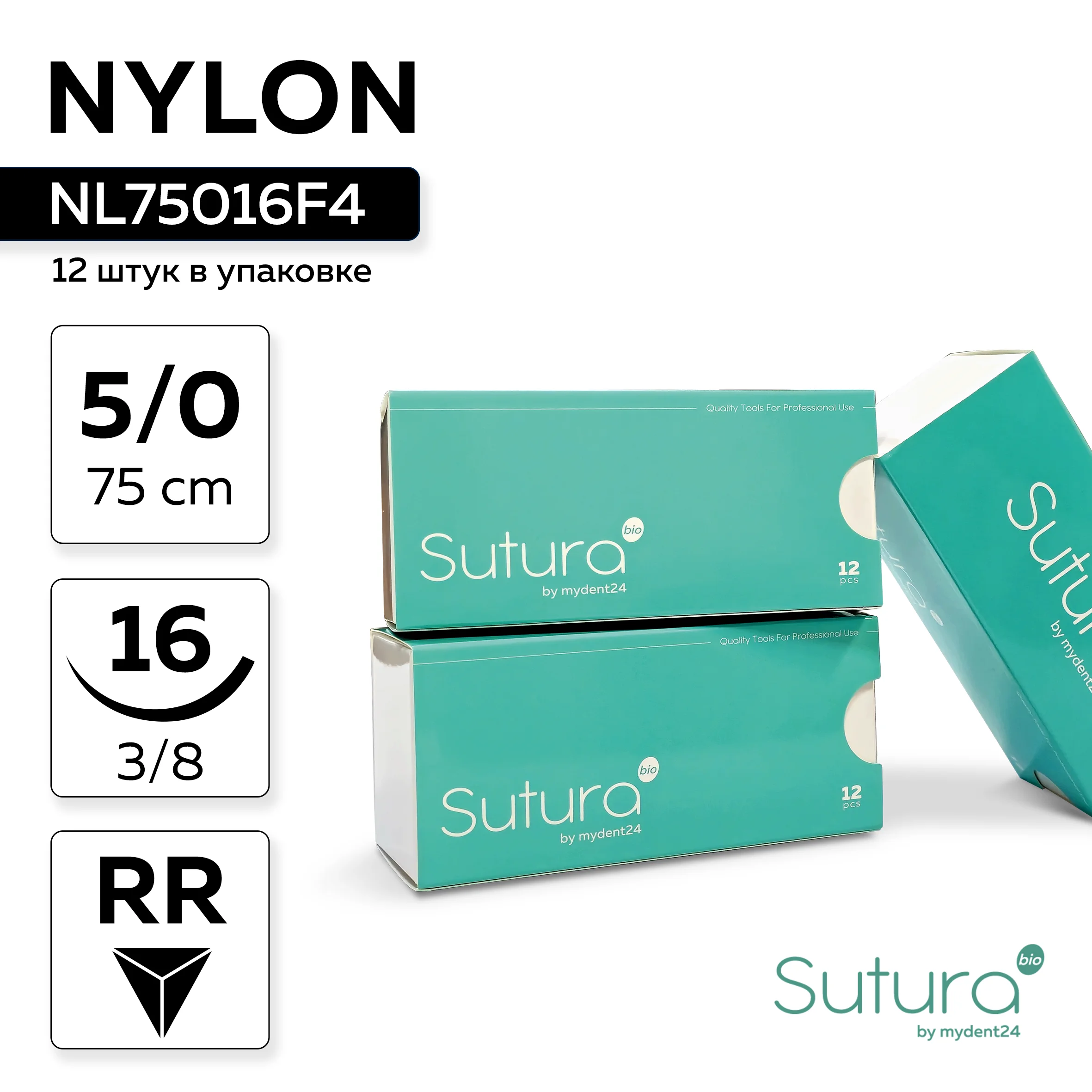 Шовный материал NYLON 5/0_75_16, нерассасывающаяся, 3/8, обратно-режущая (12 шт.)