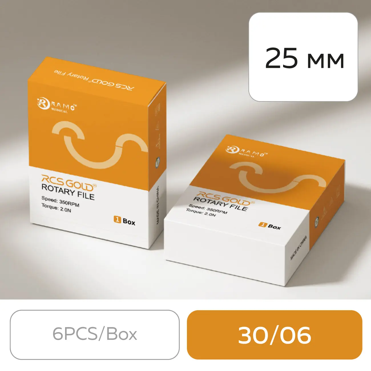 Файлы машинные RCS Gold Rotary 30/06 (25 мм) (набор 6 шт.), G01 0101 C06030 25