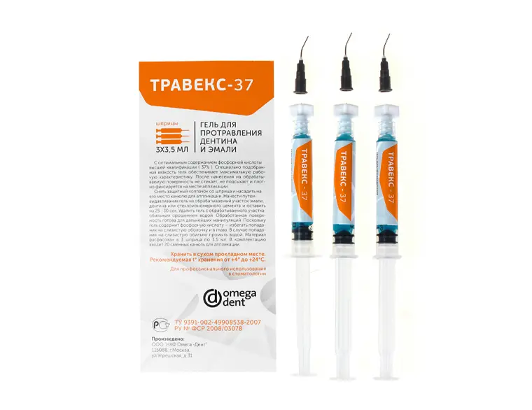Гель для протравления эмали и дентина "Травекс-37"