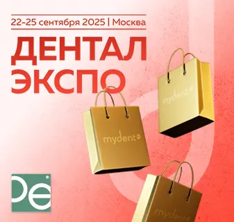 Dental Expo 2025