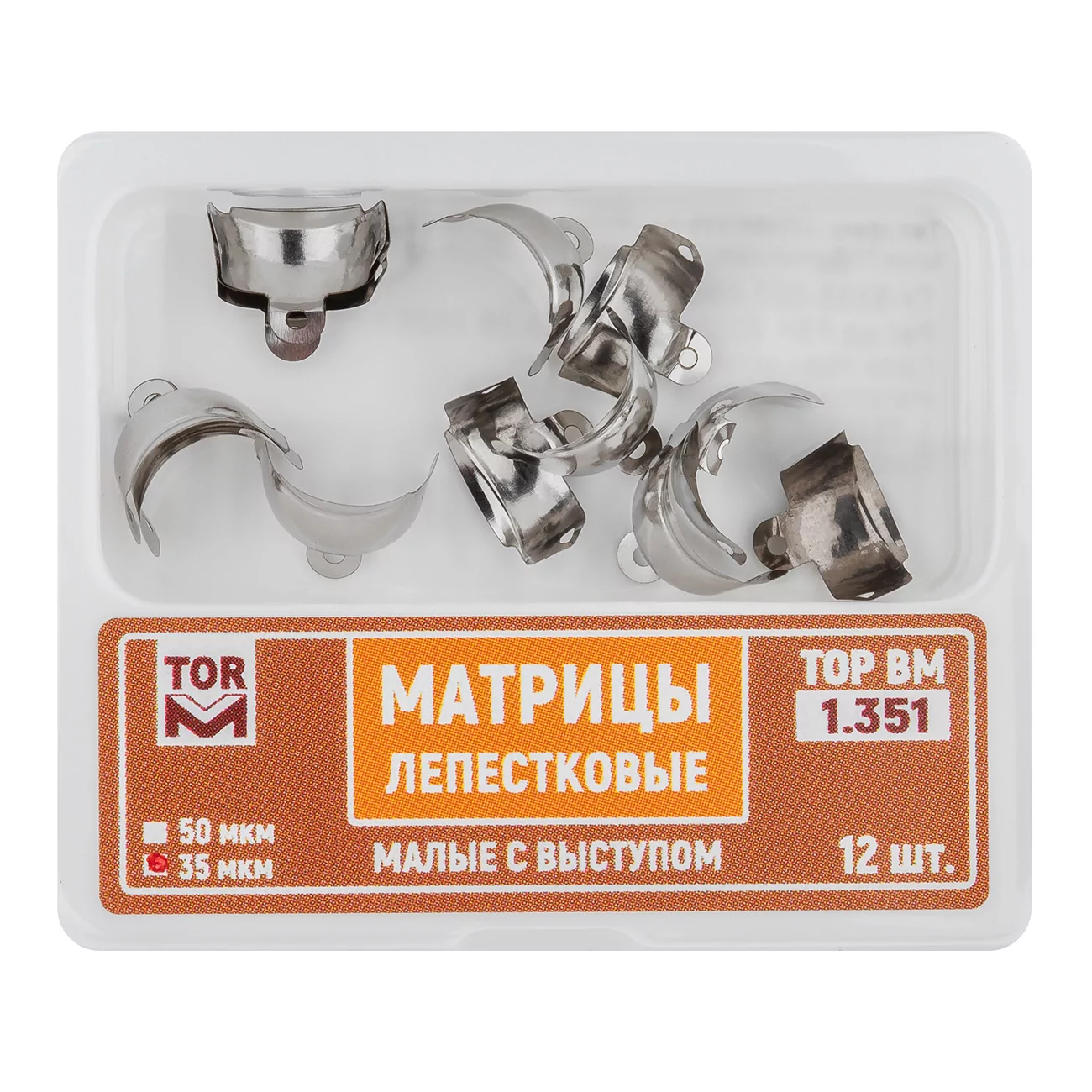 Матрицы лепестковые малые с выступом, 35мкм, 12шт "ТОР ВМ", 1.351, 1.351(т35)