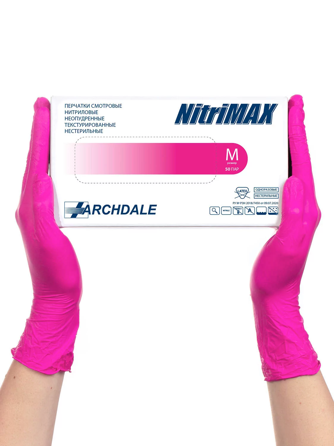 Перчатки NitriMAX нитриловые, цвет: фуксия, 50 пар, р-р S