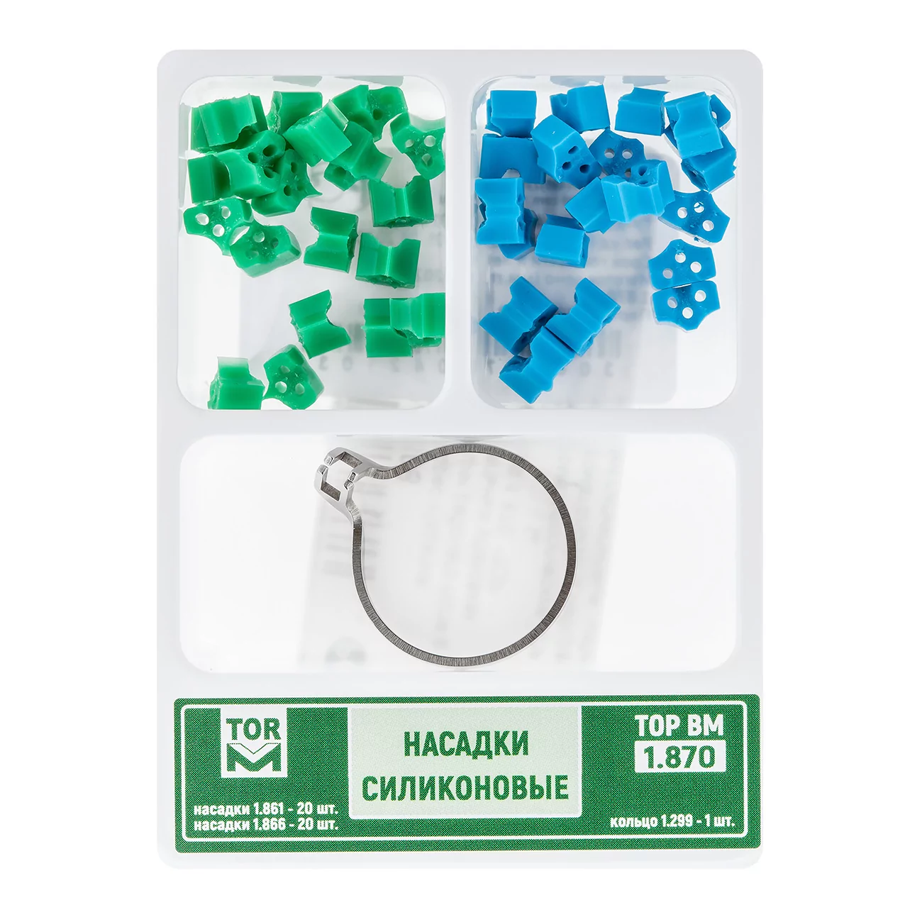 Насадки силиконовые, набор № 1.870, "ТОР ВМ"