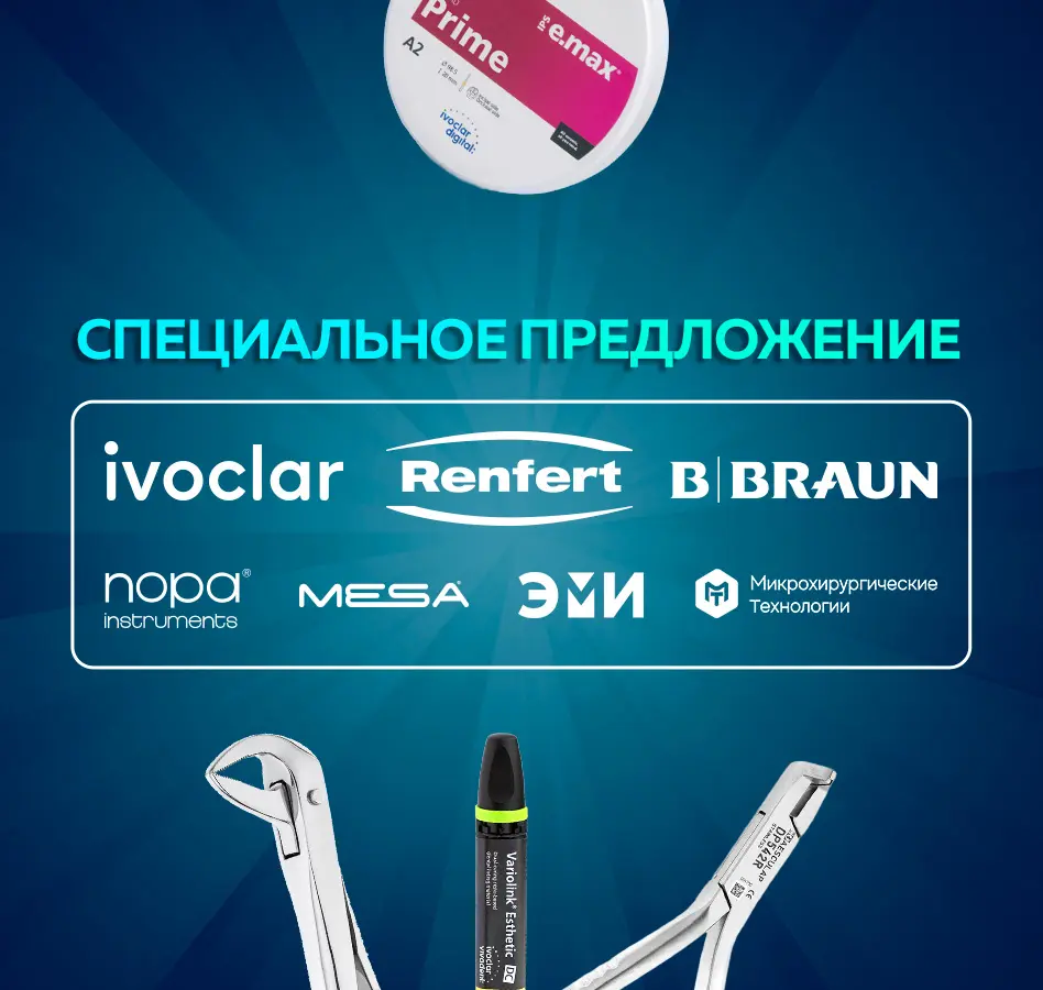Успейте купить последние товары со скидкой до 70%