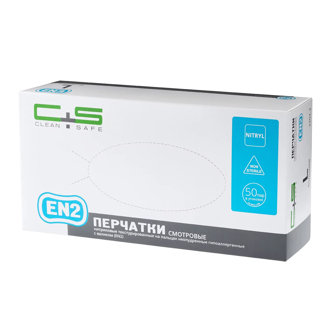 Перчатки Clean+Safe нитриловые, (EN2), 4, цвет: фиолетовый, 50 пар, р-р L