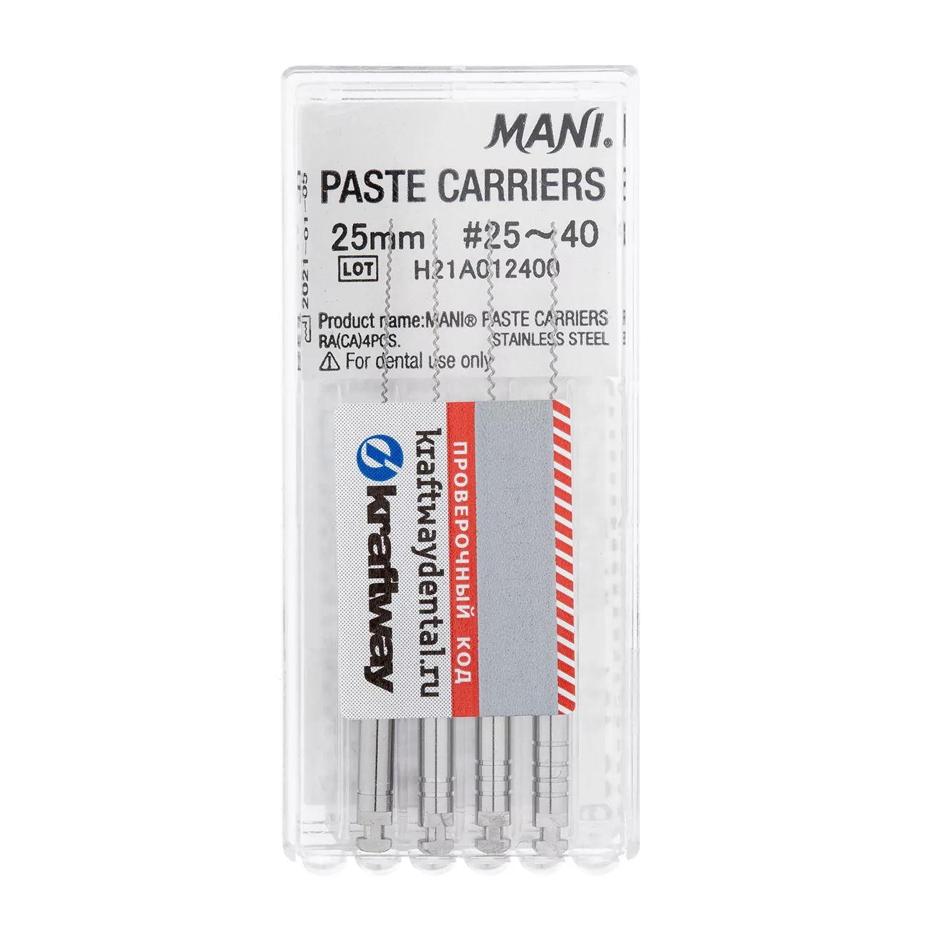 Mani Paste carriers - машинные каналонаполнители, длина 25 мм, ISO-25-40 (4шт). (комп)