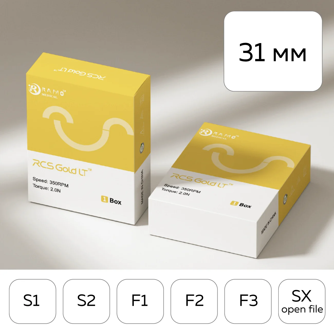Файлы машинные RCS Gold LT ассорти SX (Open File),  S1, S2, F1, F2, F3 (31 мм) (набор 6шт.), G14 0101 V00000 31