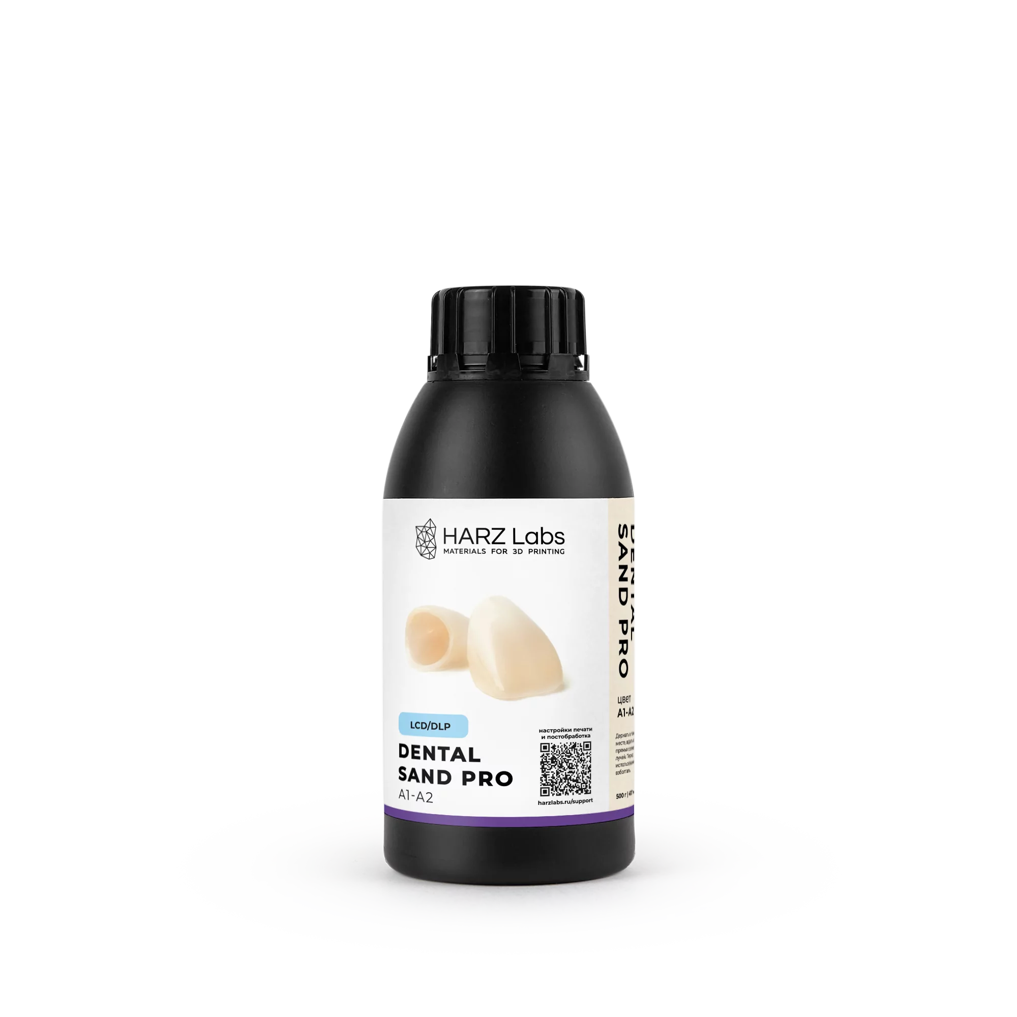 Материал для 3D печати Dental Sand A1-A2 PRO, 0,5 кг