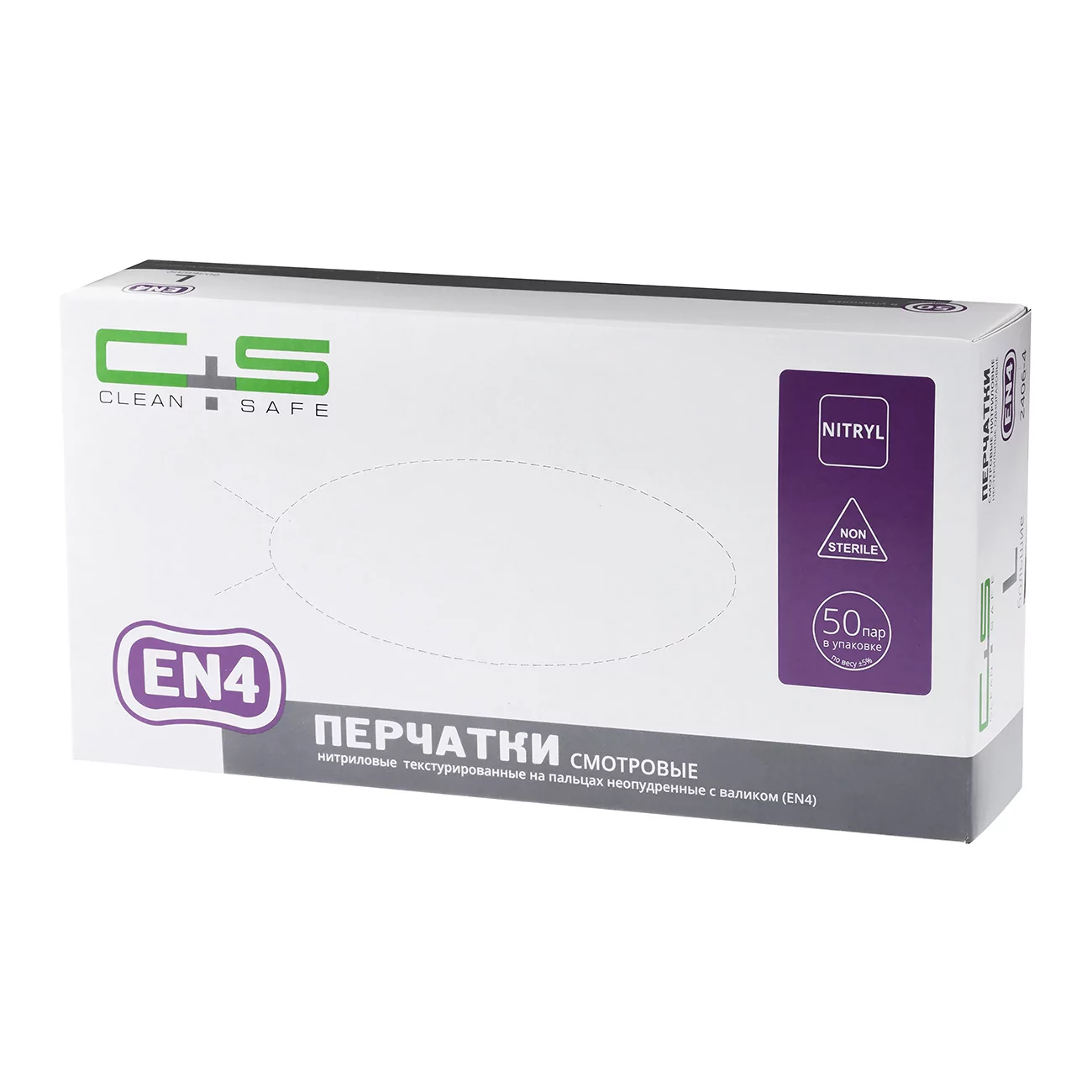 Перчатки Clean+Safe нитриловые, (EN4), 6, цвет: сиреневый, 50 пар, р-р L