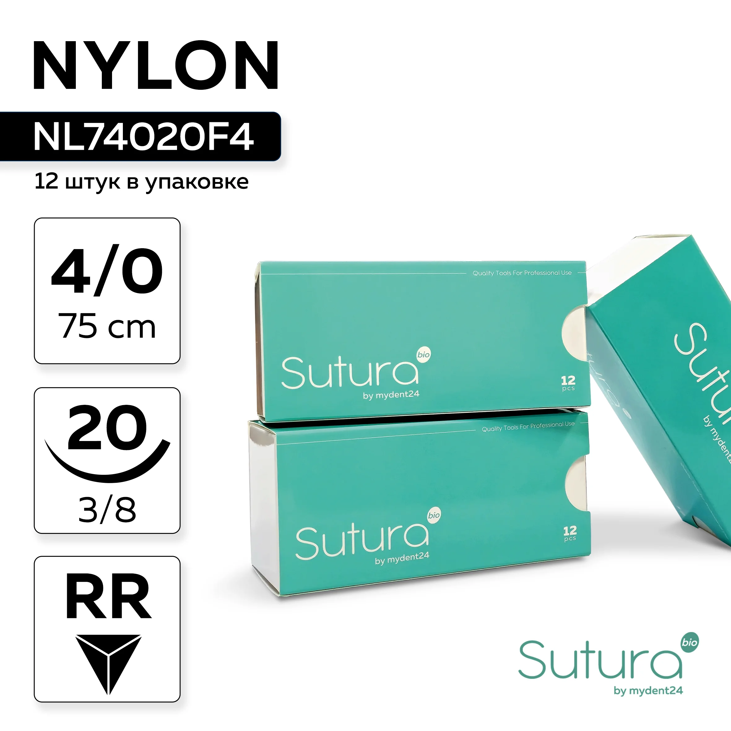 Шовный материал NYLON 4/0_75_20, нерассасывающаяся, 3/8, обратно-режущая (12 шт.)