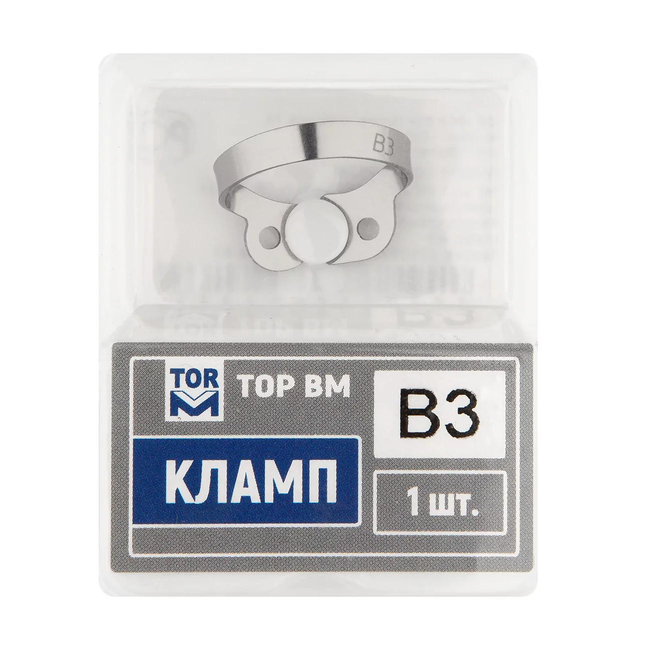 Кламп № B3, Кламп № B3