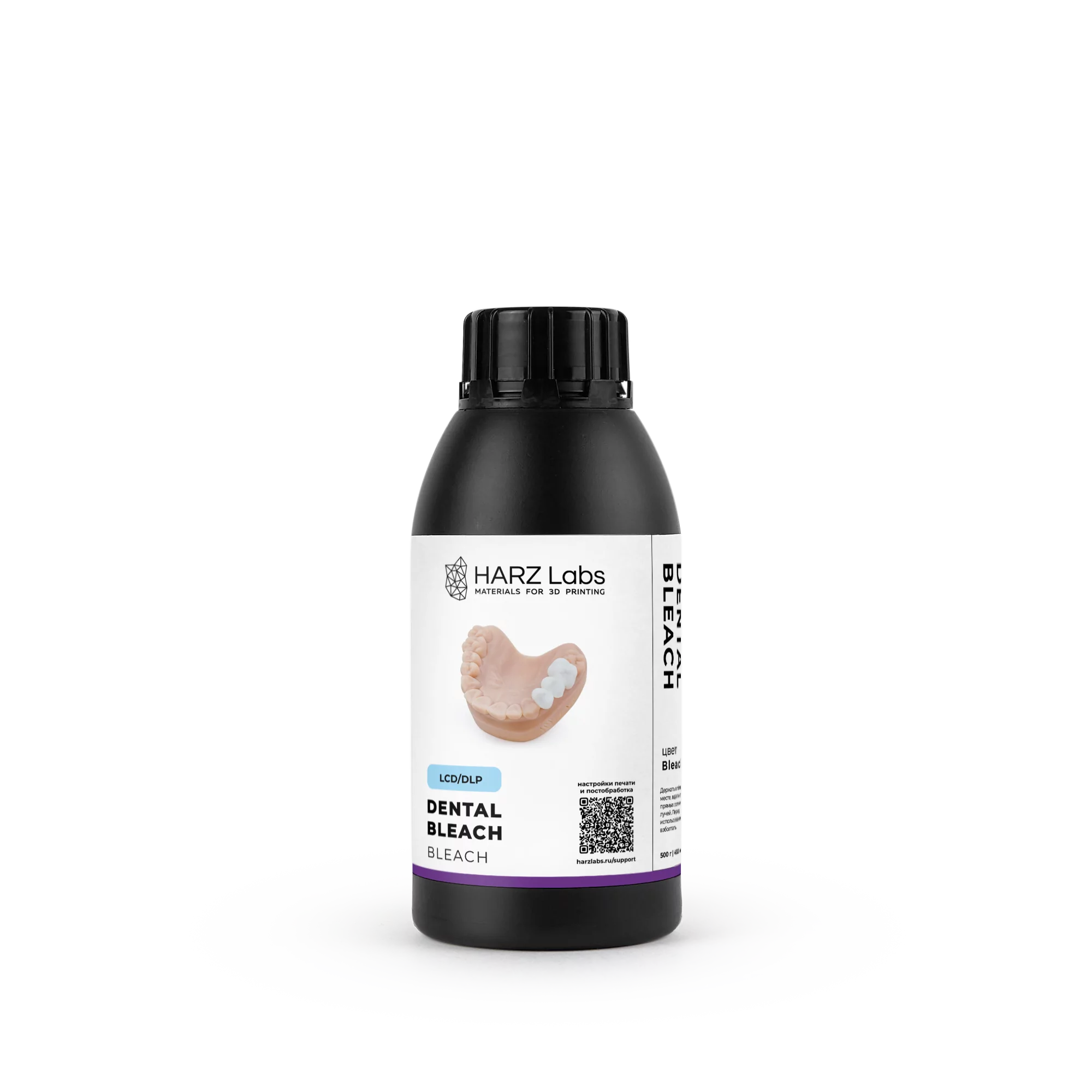 Материал для 3D печати Dental Bleach,  ультра светлый 0,5 кг