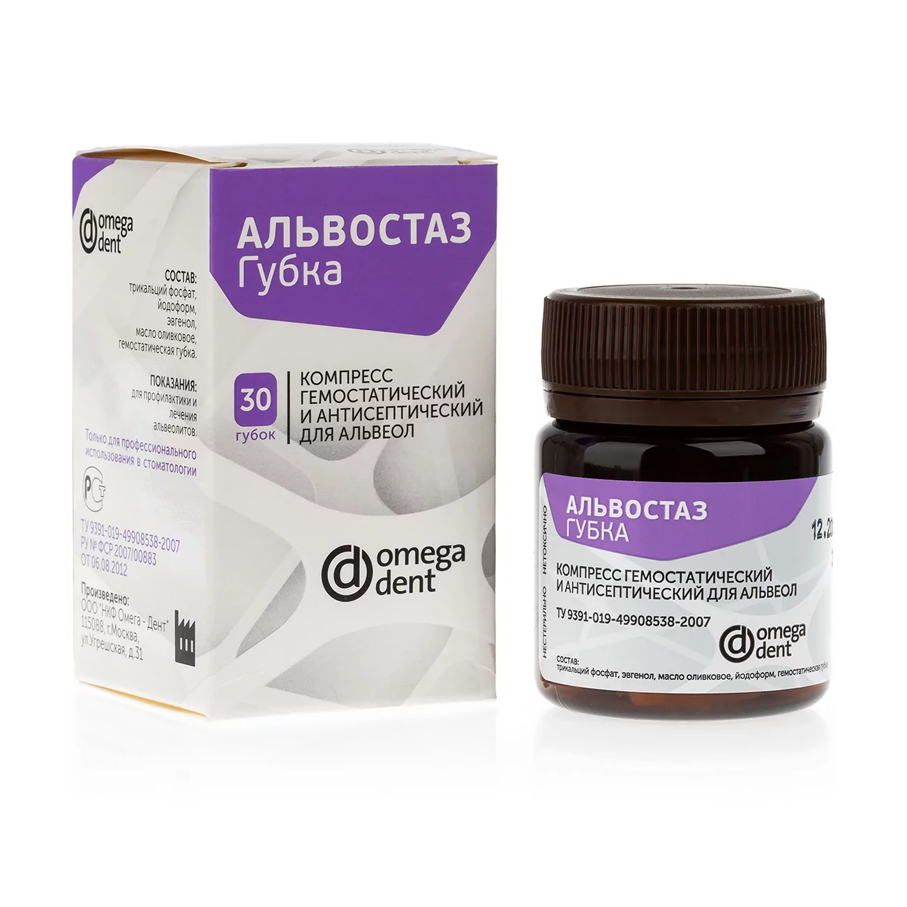 Альвостаз-губка