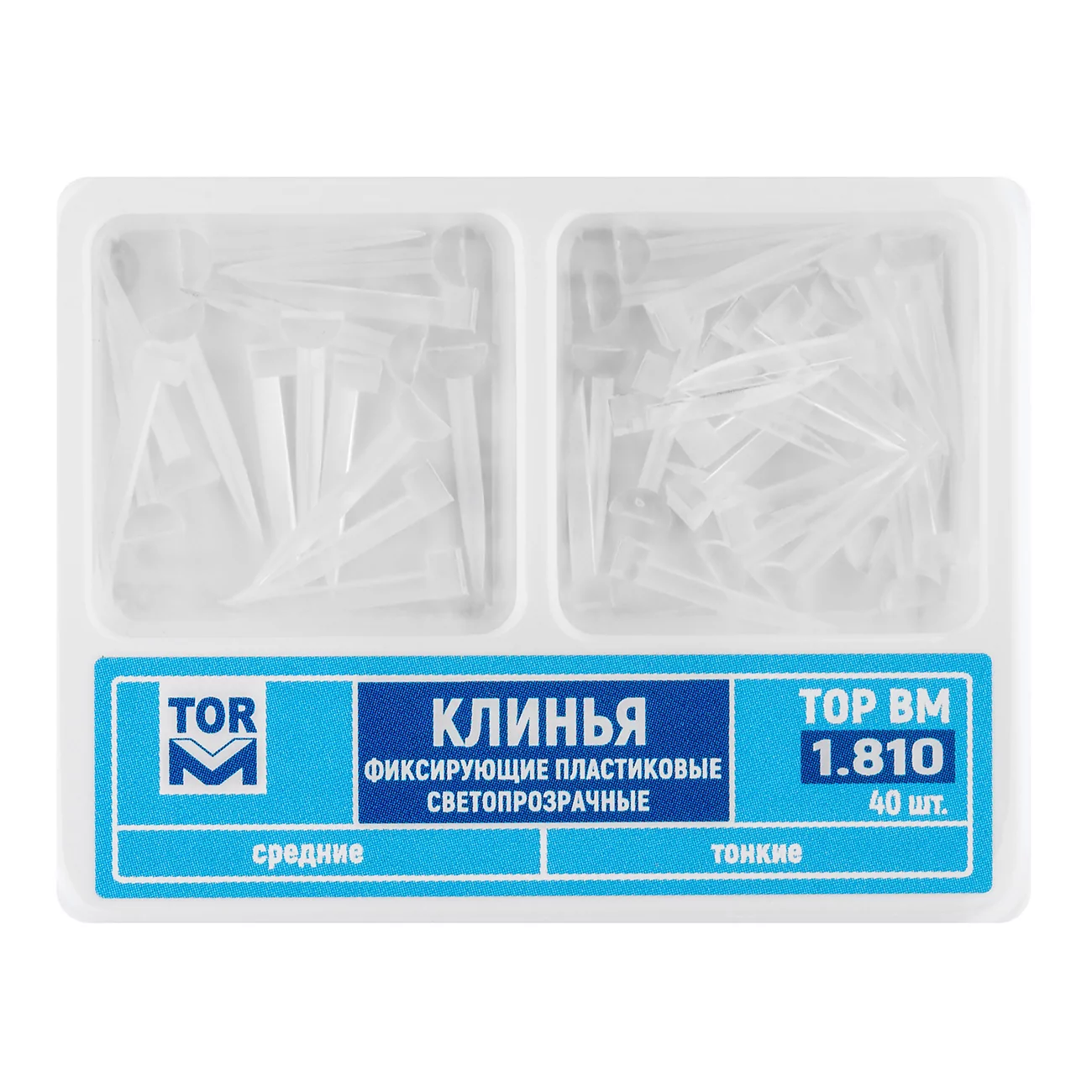 Клинья фиксирующие пластиковые светопрозрачные, 40шт. "ТОР ВМ", 1.810