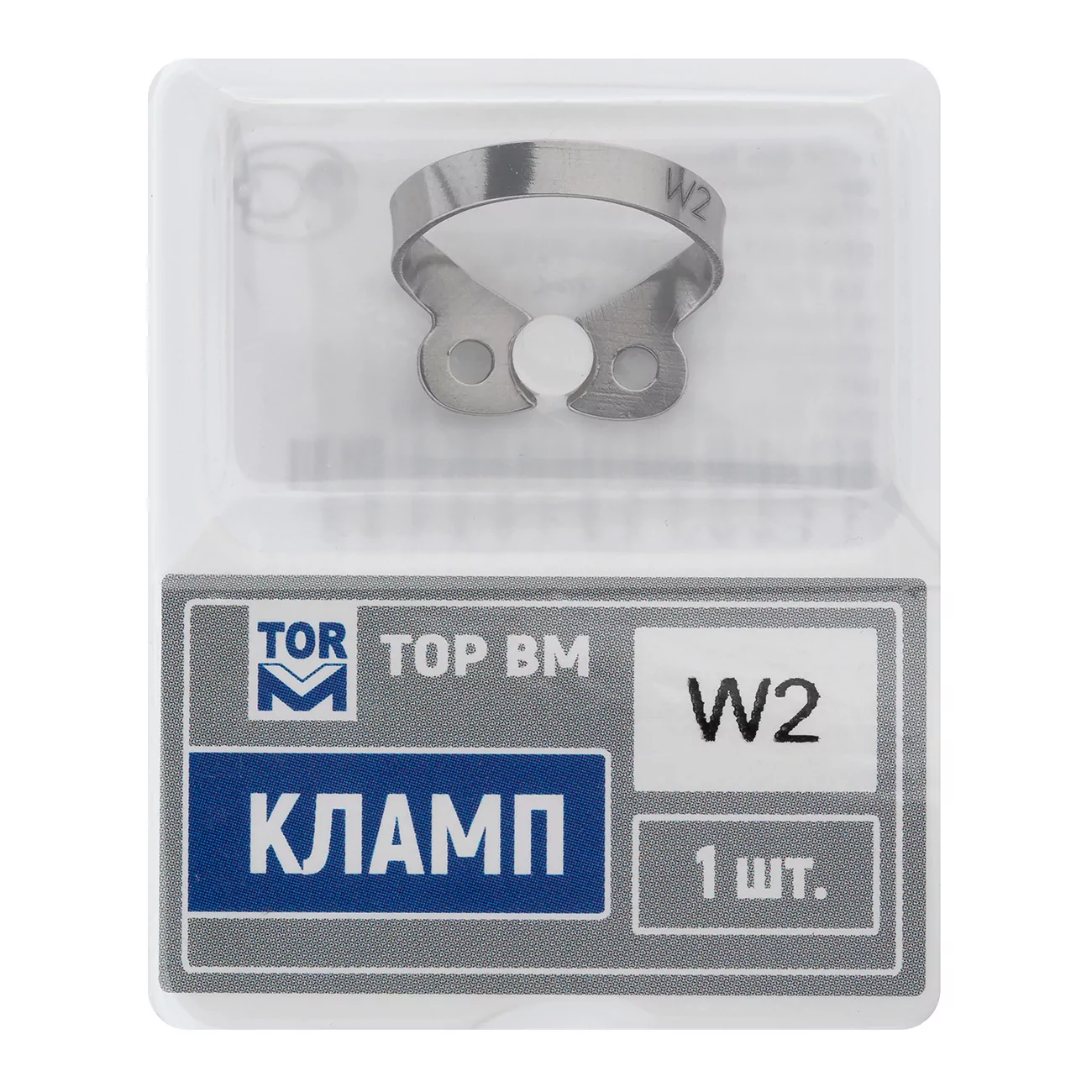 Кламп № W2 "ТОР ВМ", Кламп № W2
