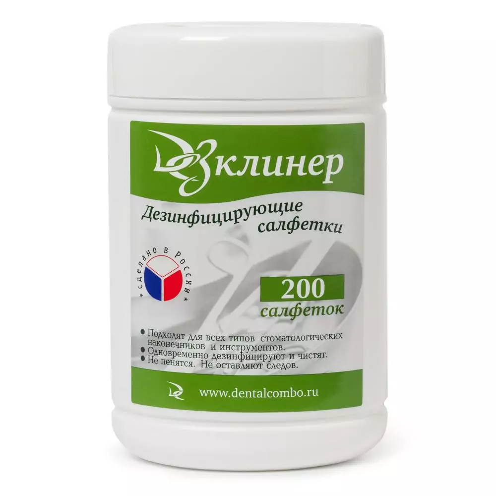 Салфетки дезинфицирующие