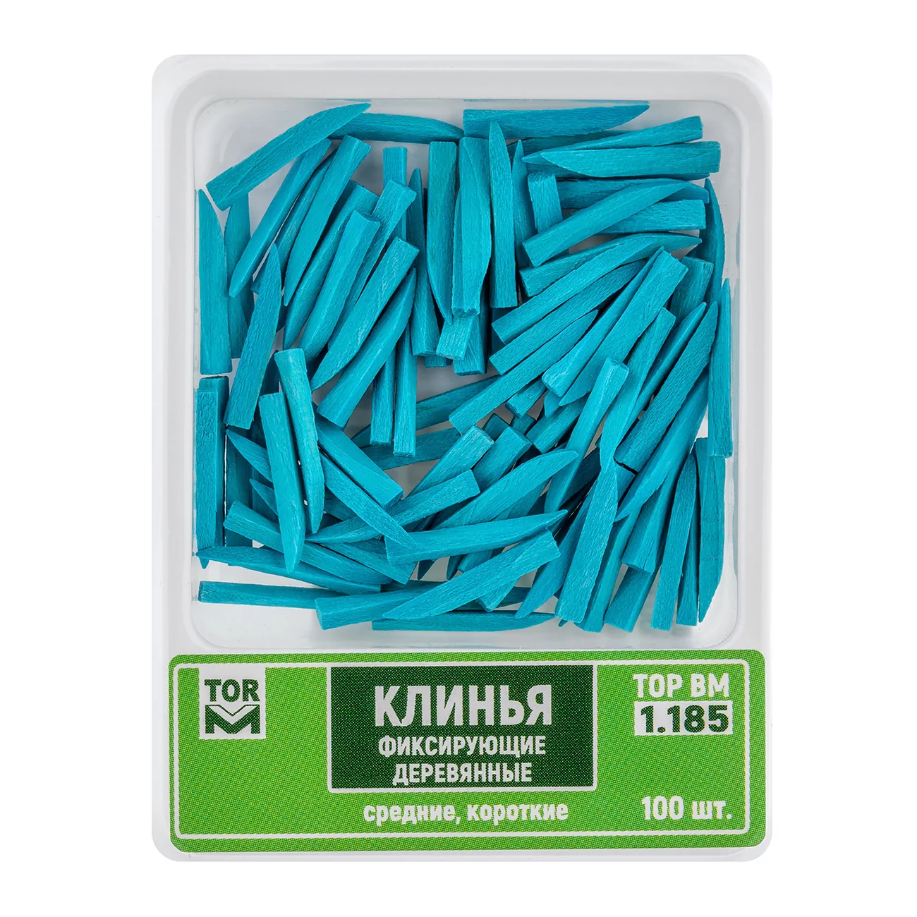 Клинья фиксирующие деревянные (голубые)/100 шт. "ТОР ВМ", 1.185, 1.185