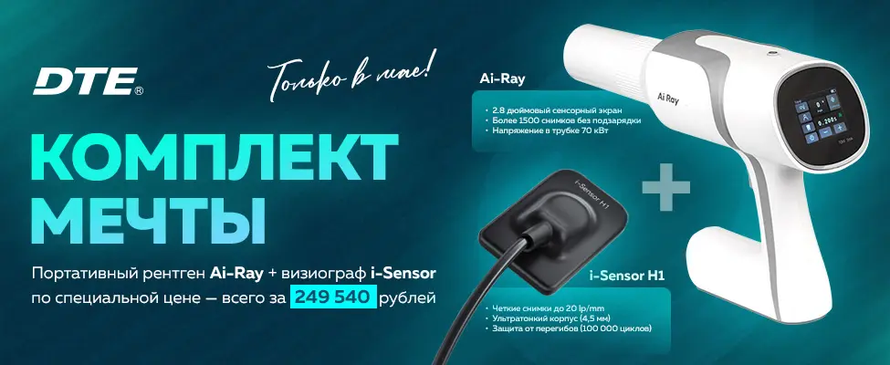 komplekt 975_400.jpg