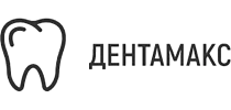 ДЕНТАМАКС